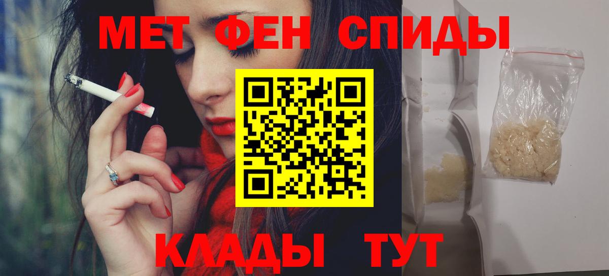 Amphetamine 97%  АМФЕТАМИН  Бахчисарай  Вход с VPN 