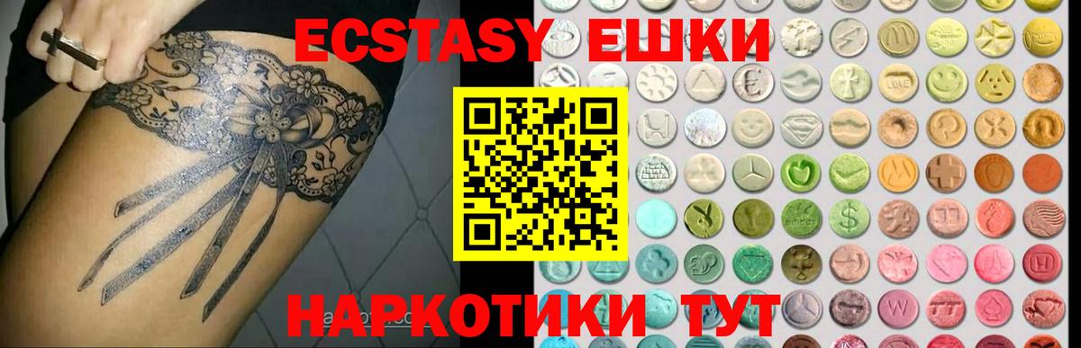 Псилоцибиновые грибы Бахчисарай