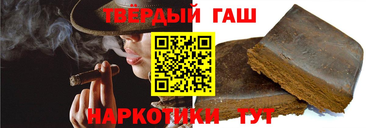 Бахчисарай  ГАШ  Вход с VPN  Гашиш Изолятор 