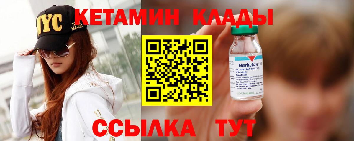 Бахчисарай  КЕТАМИН VHQ  hydra зеркало  Вход с VPN 