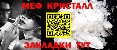 альфа пвп Янаул