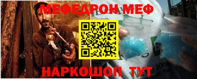 бошки Ярцево