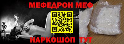 бошки Ярцево