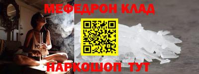 альфа пвп Янаул