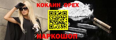 бошки Ярцево