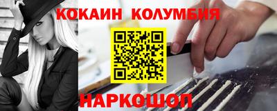 бошки Ярцево