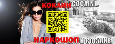 крисы Ярославль