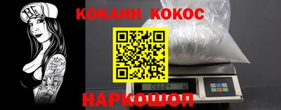 бошки Ярцево