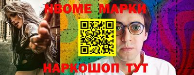 альфа пвп Янаул