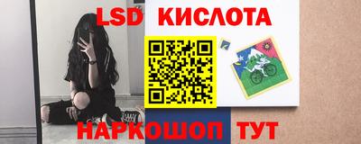 крисы Ярославль