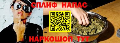 мяу мяу кристалл Анжеро-Судженск