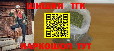 крисы Ярославль
