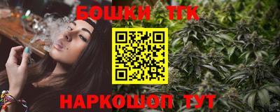 мефедрон Анапа