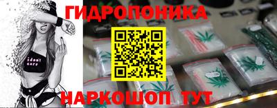 альфа пвп Янаул