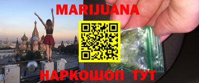 бошки Ярцево