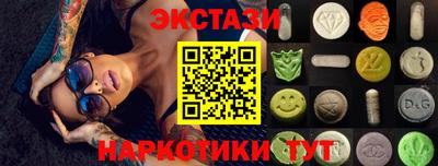альфа пвп Янаул