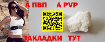 крисы Ярославль