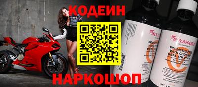 альфа пвп Янаул