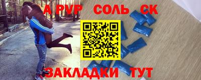 бошки Ярцево