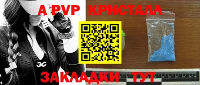 бошки Ярцево