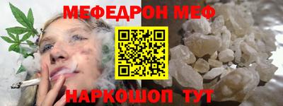 бошки Ярцево