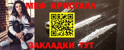 крисы Ярославль