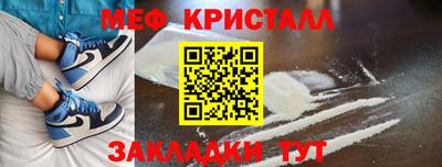 бошки Ярцево