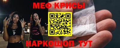 альфа пвп Янаул