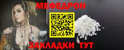 крисы Ярославль