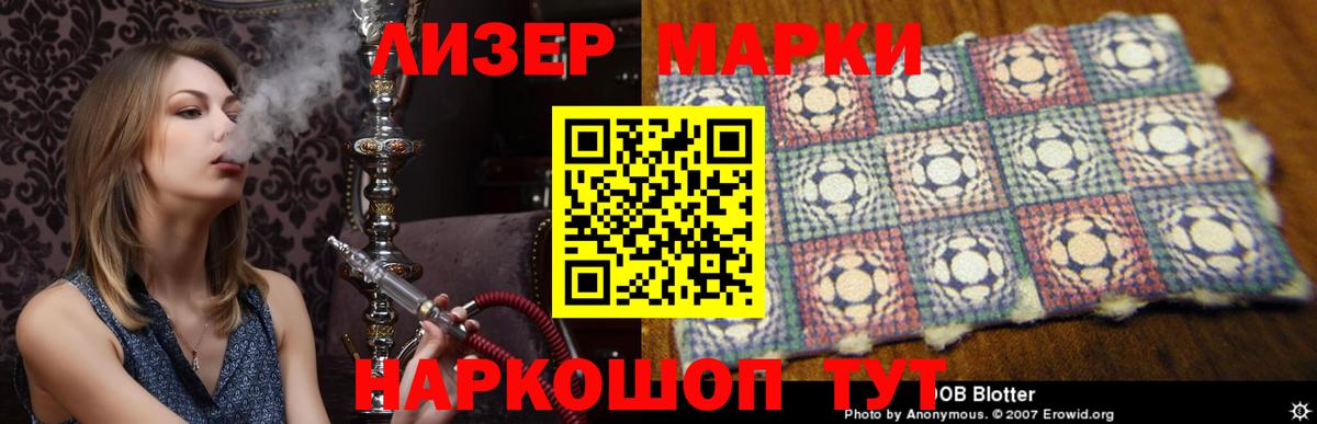 LSD-25 экстази ecstasy  Вход с VPN  ЛСД экстази кислота  Бахчисарай 