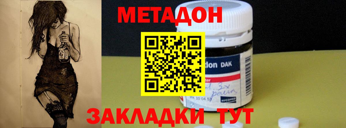 Cocaine  Гашиш  Бошки Шишки  Бахчисарай  Кодеин  Гашиш  Вход с VPN  Мефедрон кристаллы  MDMA 