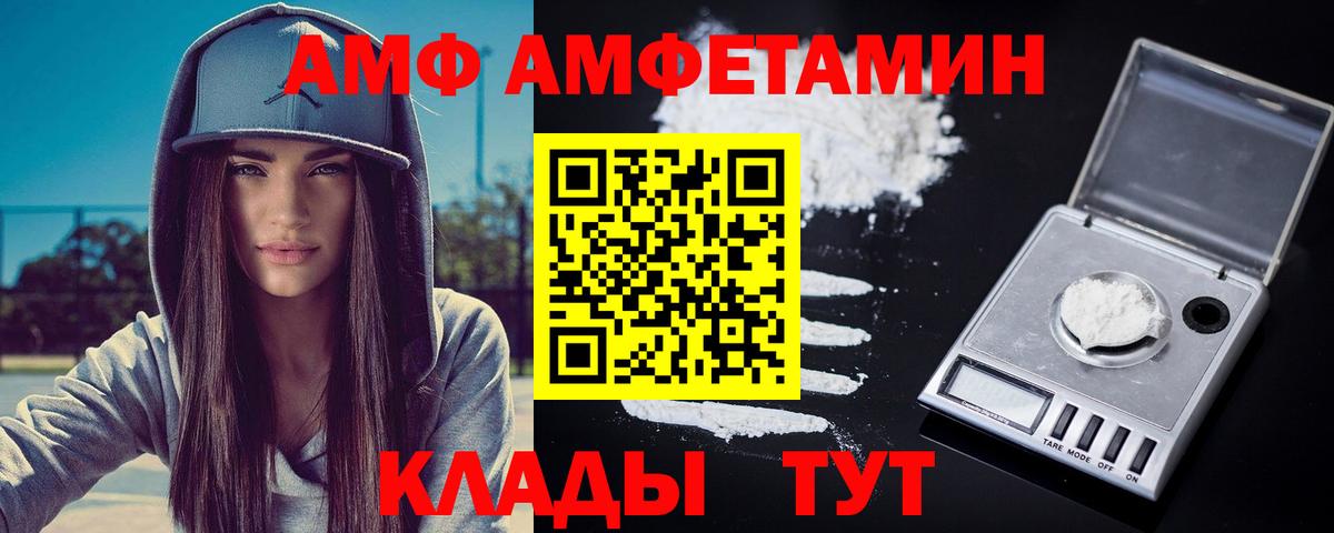 Первитин кристалл Бахчисарай