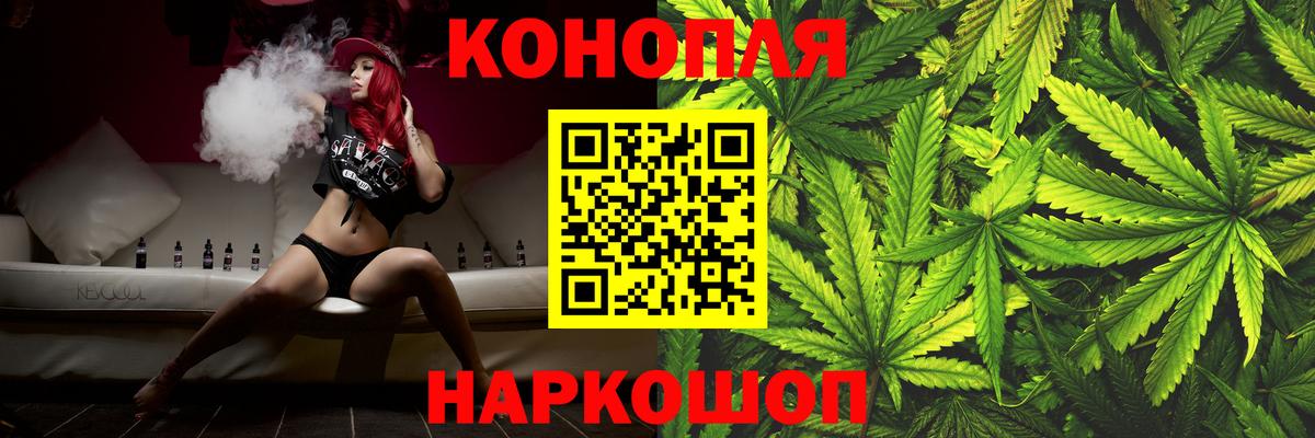 Конопля марихуана  Бошки марихуана сатива  Вход с VPN  Бахчисарай  Бошки Шишки конопля 